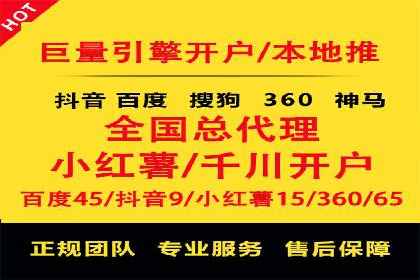信息流广告投放策略：如何实现低成本高回报